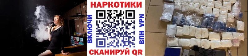 Купить закладку Кокаин Меф мяу мяу Alpha-PVP АМФЕТАМИН Псилоцибиновые грибы Бошки Шишки Слободской