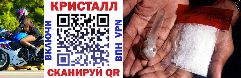 Amphetamine Розовый  Купить где  Слободской 
