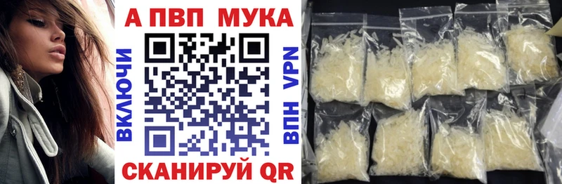А ПВП крисы CK  Купить  Слободской 