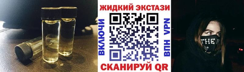Купить закладки  Слободской  БУТИРАТ Butirat 