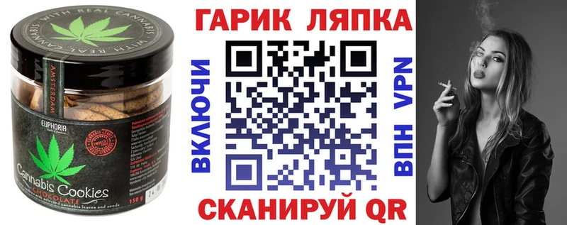 Купить  Слободской  Еда ТГК марихуана 