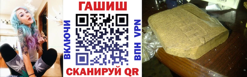 ГАШИШ гарик Слободской