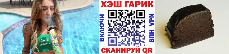 ГАШИШ ice o lator  Купить  Слободской 