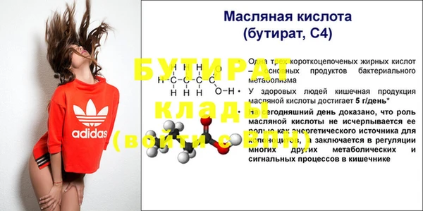 круглые Ельня