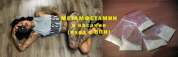 соль ск Елизово