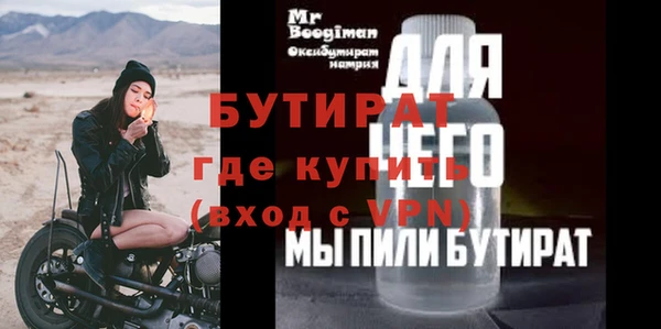 хмурый Заводоуковск