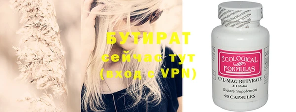 круглые Ельня