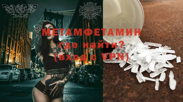 прущий лед Елабуга