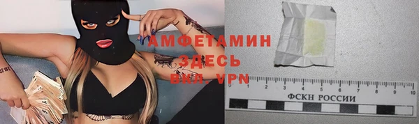синтетический гашиш Заволжье