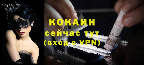 мет Заволжск