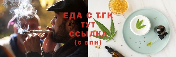 хмурый Заводоуковск