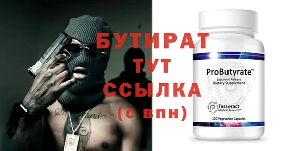 хмурый Заводоуковск