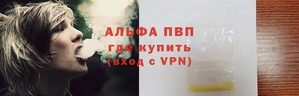 синтетический гашиш Заволжье