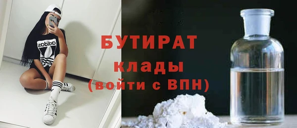соль ск Елизово