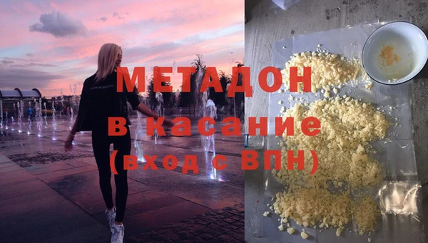 соль ск Елизово