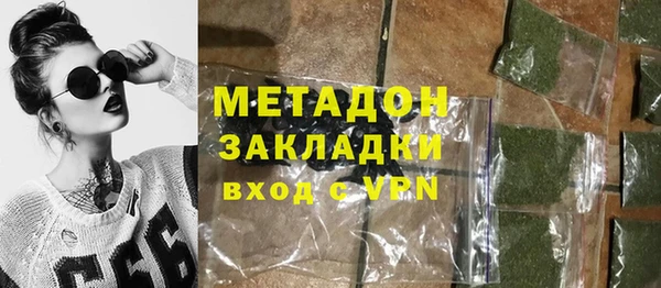 мет Заволжск