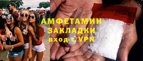 синтетический гашиш Заволжье