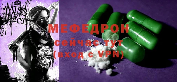 прущий лед Елабуга
