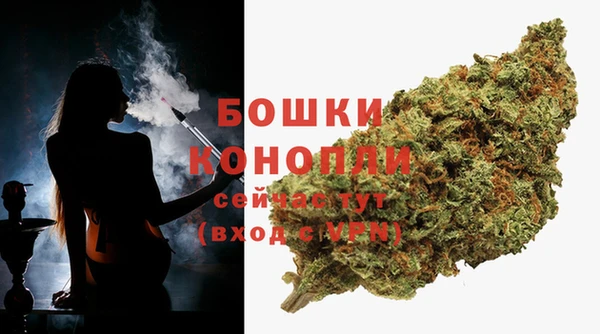 синтетический гашиш Заволжье
