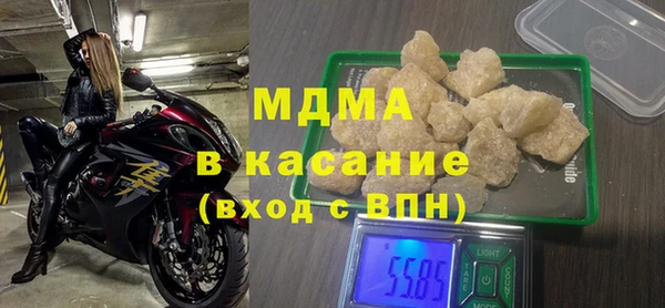 прущий лед Елабуга