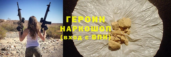мет Заволжск