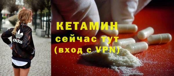 мет Заволжск