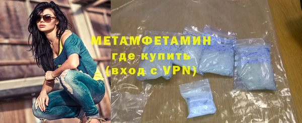 синтетический гашиш Заволжье