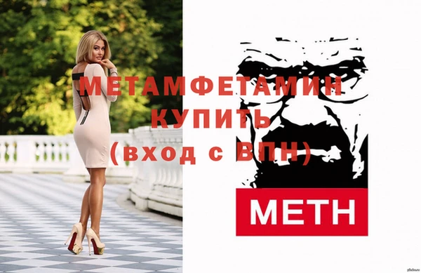 синтетический гашиш Заволжье