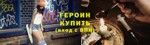 соль ск Елизово