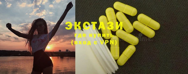 соль ск Елизово