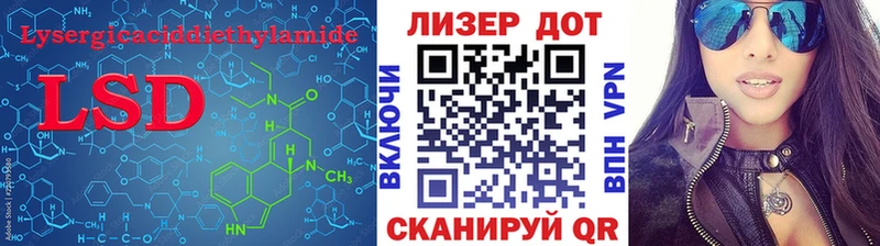 Купить закладки  Слободской  Лсд 25 экстази ecstasy 