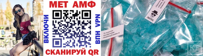 Купить  Слободской  МЕТАМФЕТАМИН витя 
