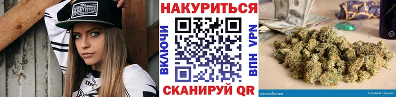 Бошки марихуана VHQ  Купить  Слободской 